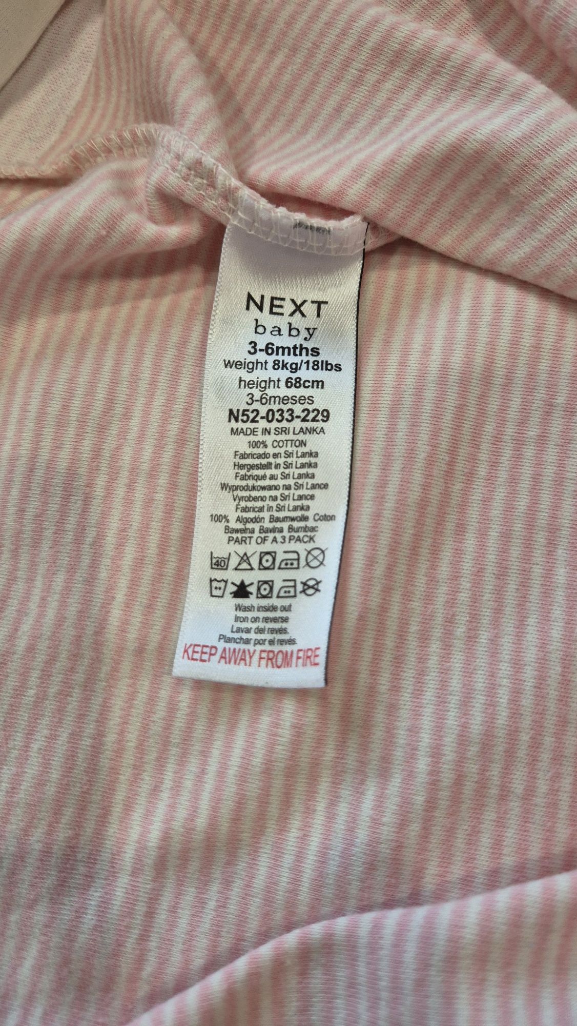 Ромпъри Next baby 3-6 месеца