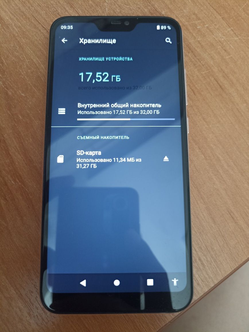 Продам Mi A2 lite