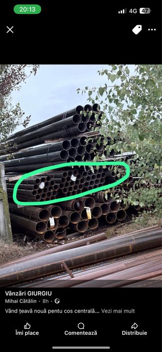Țeava cos centrala 219