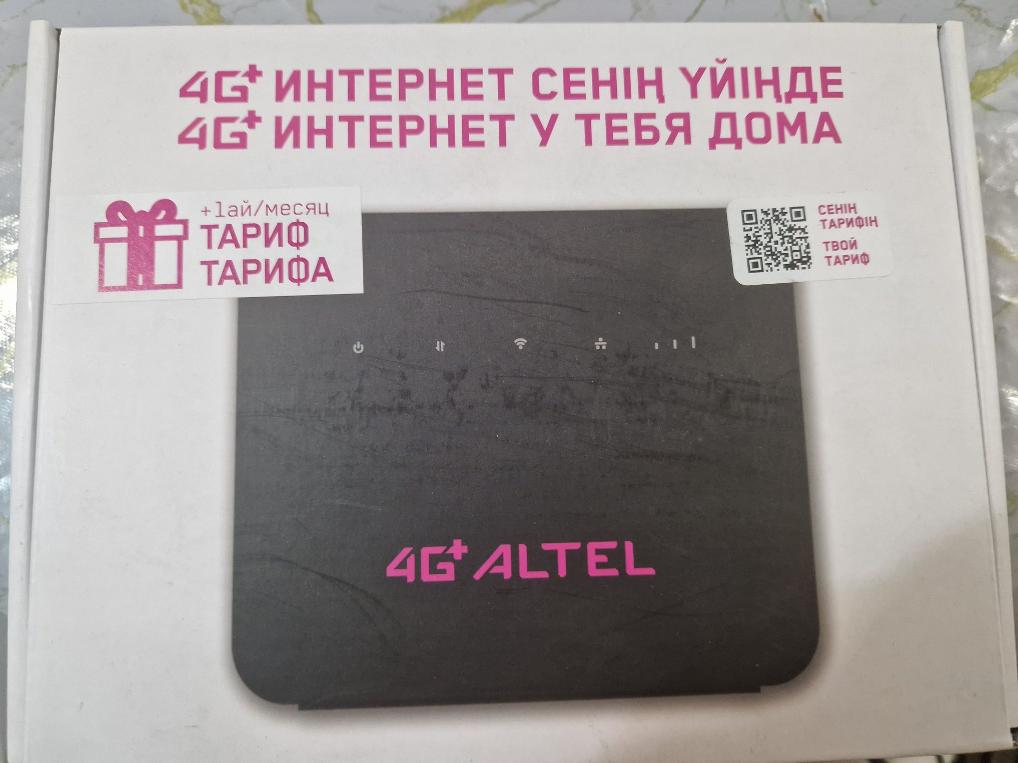4G+ роутер ALTEL