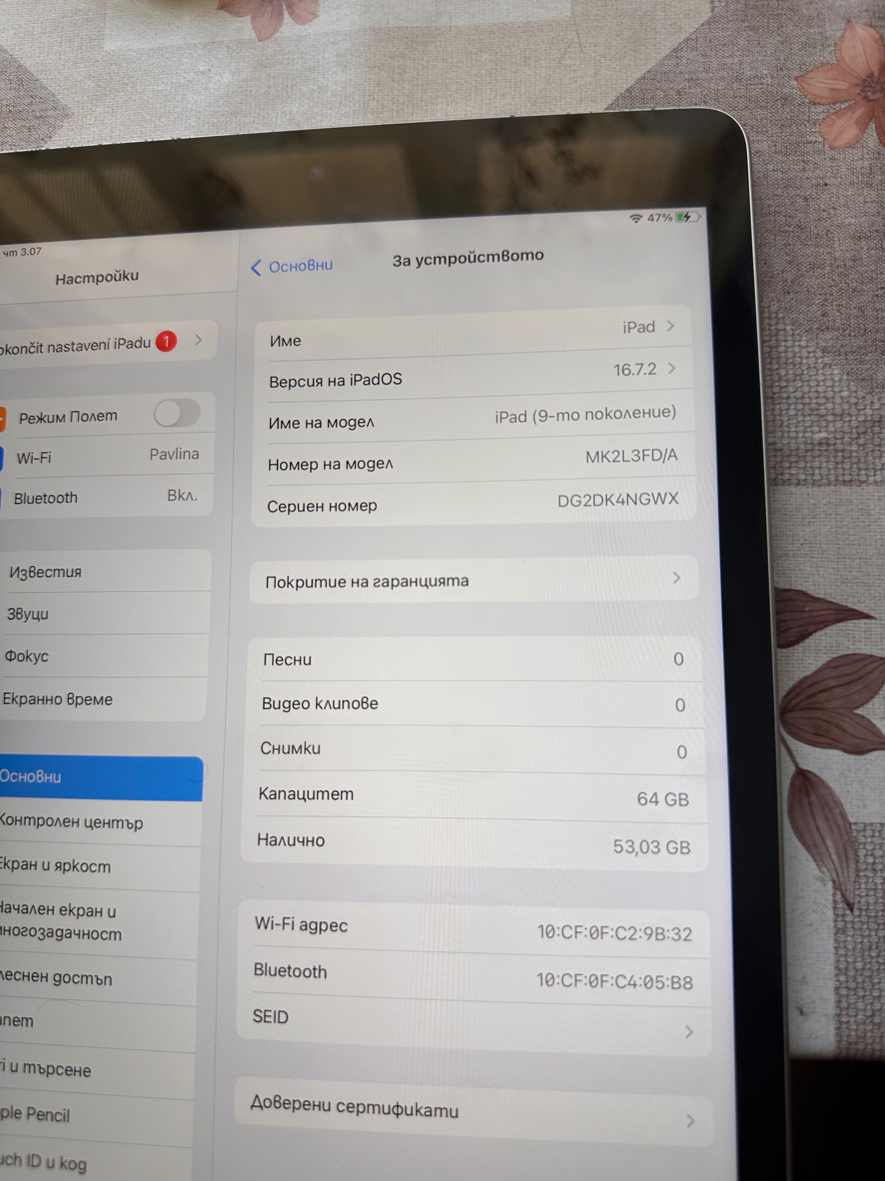 Ipad 9 gen 64gb запазен е