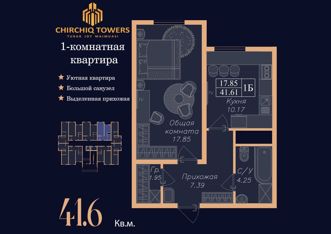 1 xonali uy podkluch Chirchiq