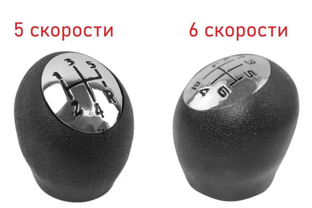 Топка скоростен лост Рено Renault Megane Scenic Espace Master Trafic