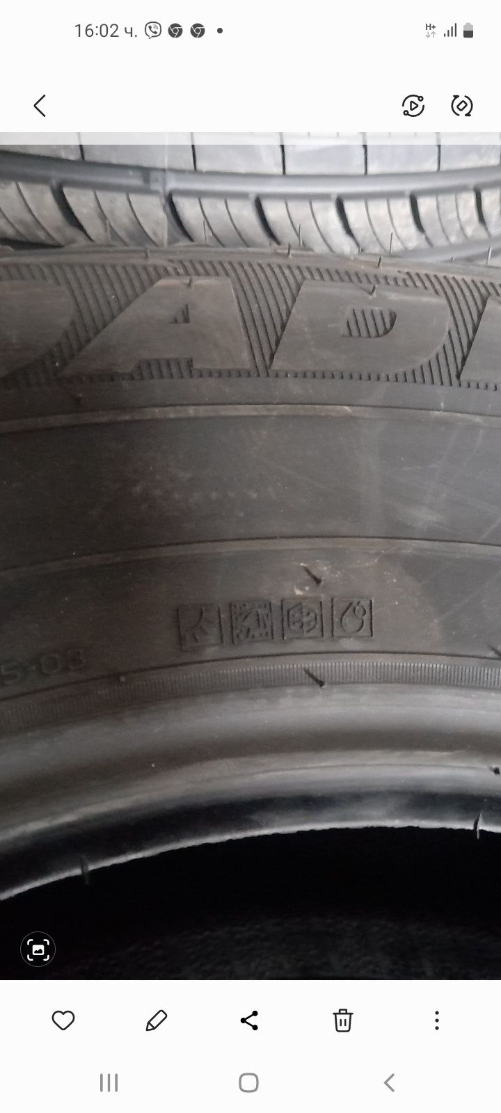 Гуми 265/65/17 roadstone