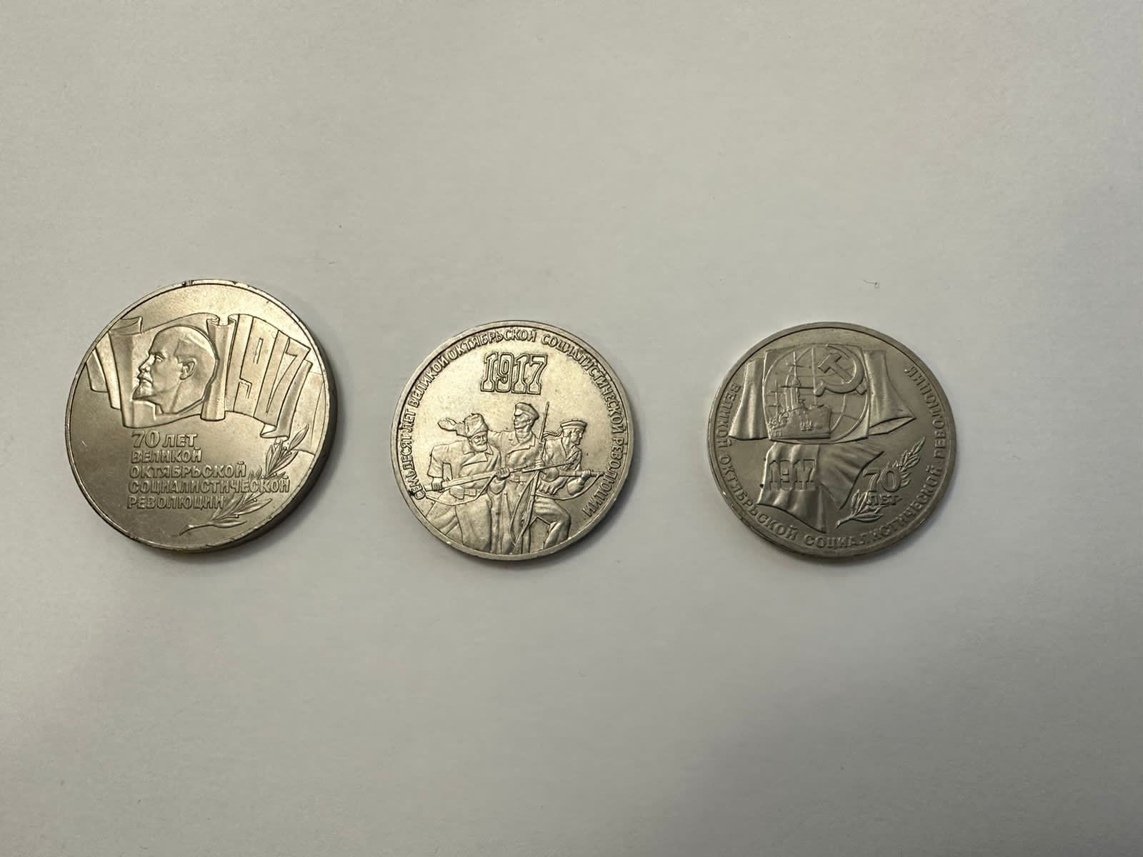 Коллекционное Монеты и Банкноты