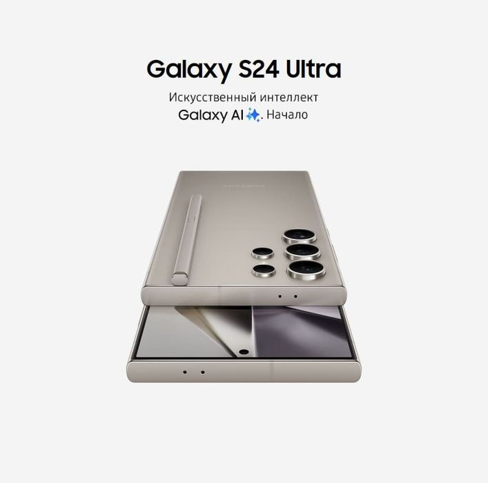 Galaxy S24 Ultra 12/256 Titanium