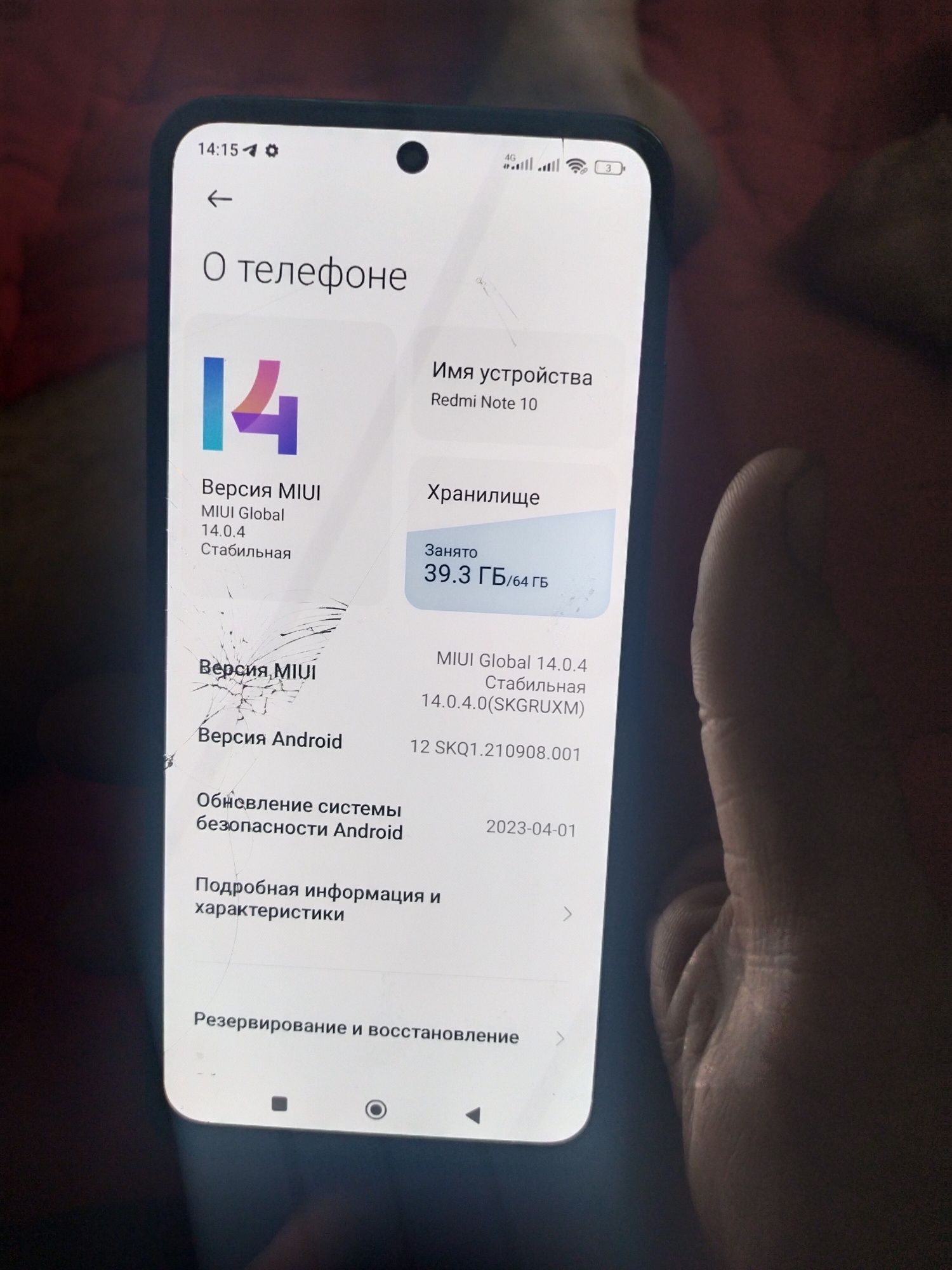 Redmi not 10 64/4