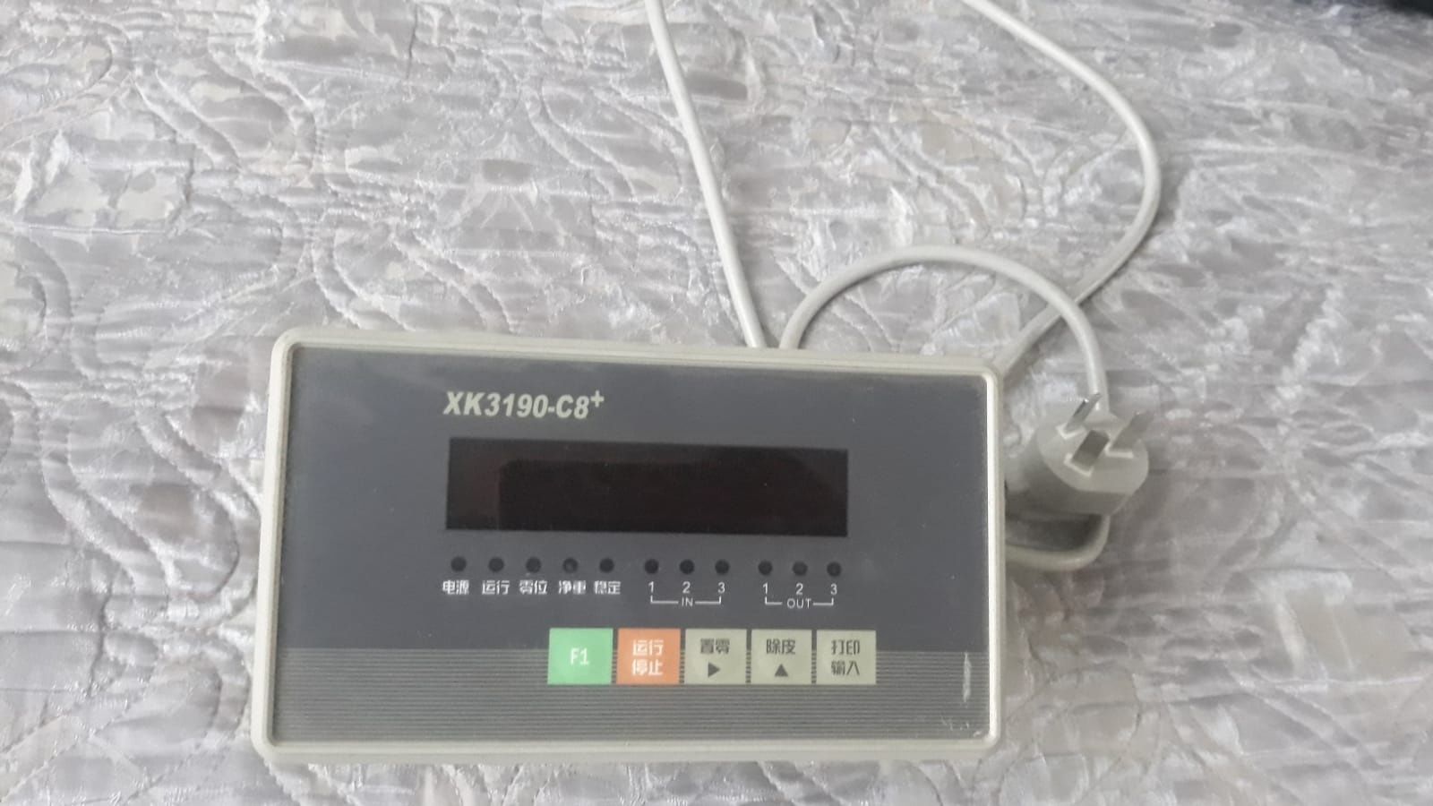 Манитор весы бсу
