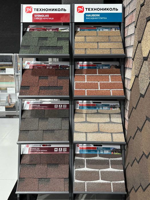 Гибкая черепица Андулин Мягкая кровля ондулин Ondulin Tegola andulin