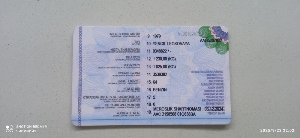 Жигули срочна сотилади