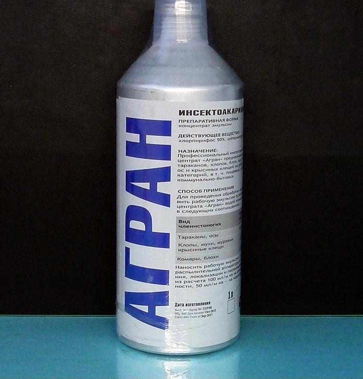 Агран.  Средство от клопов. тараканов. комаров. и др. насек