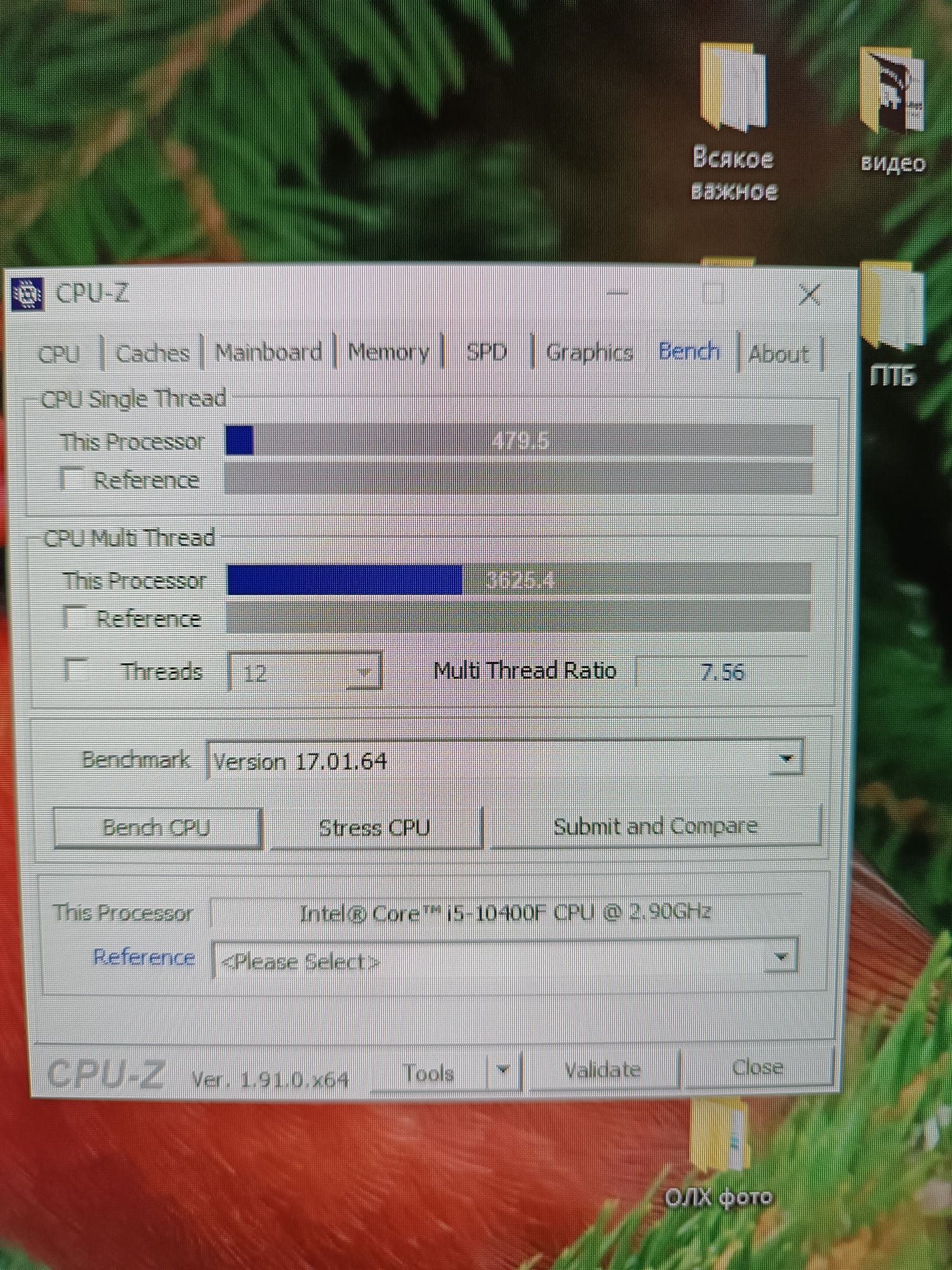 Процессор i5 10400f