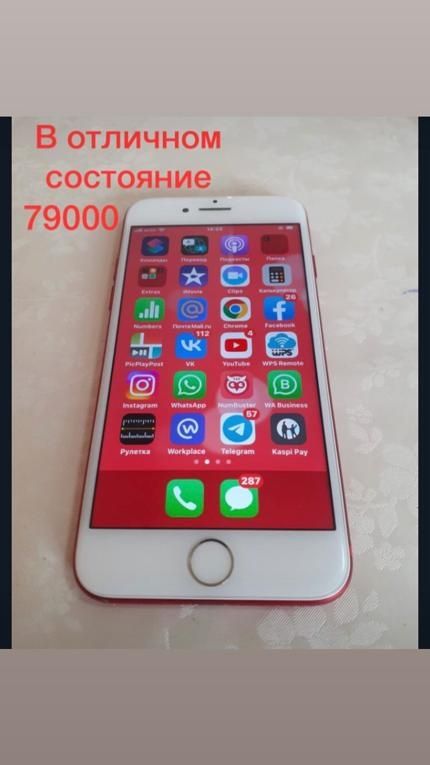 iPhone 7   б/у красный