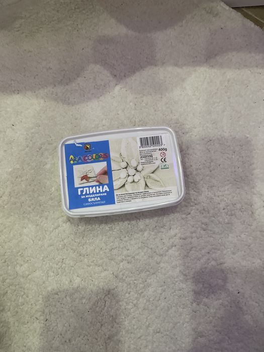 Различни неща готини и вълнуващи