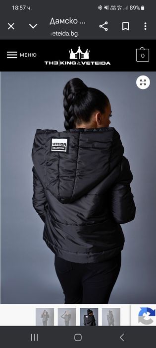 Зимно яке VETEIDA/EXCLUSIVE с голяма качулка