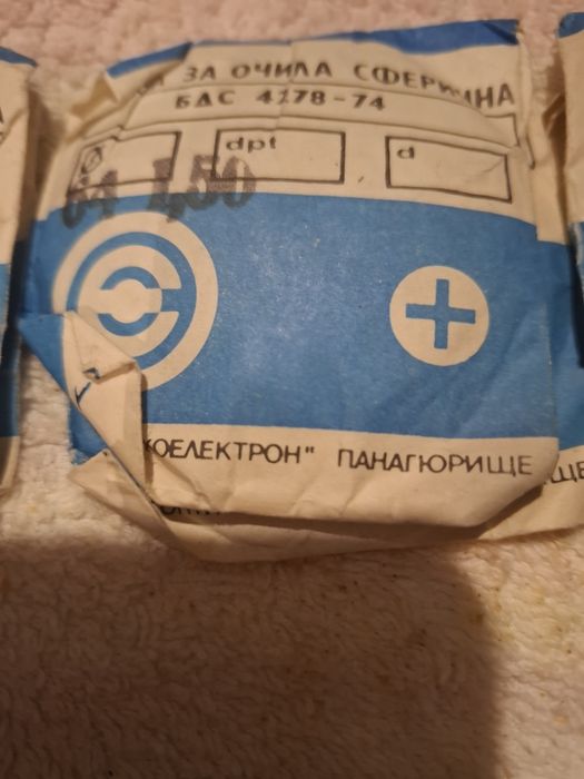 Диоптични лещи от соца