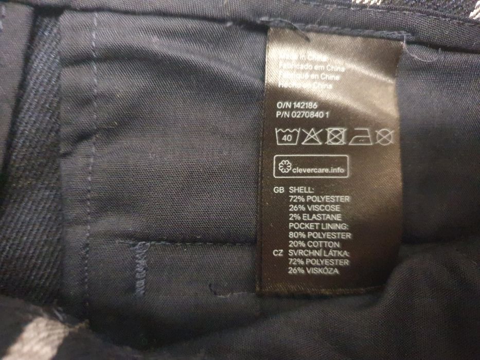 Зимни  къси панталони