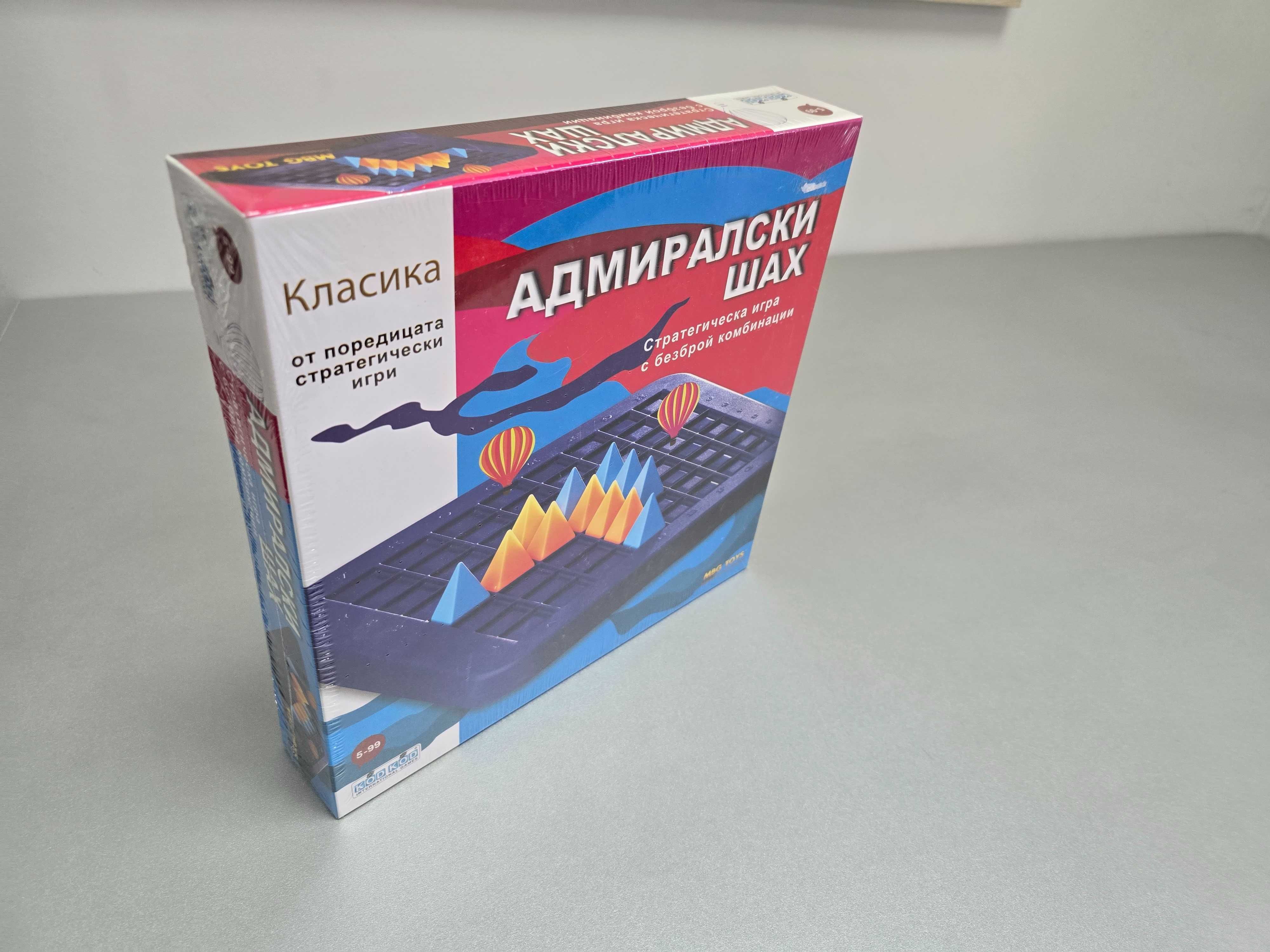 Адмиралски шах настолна игра