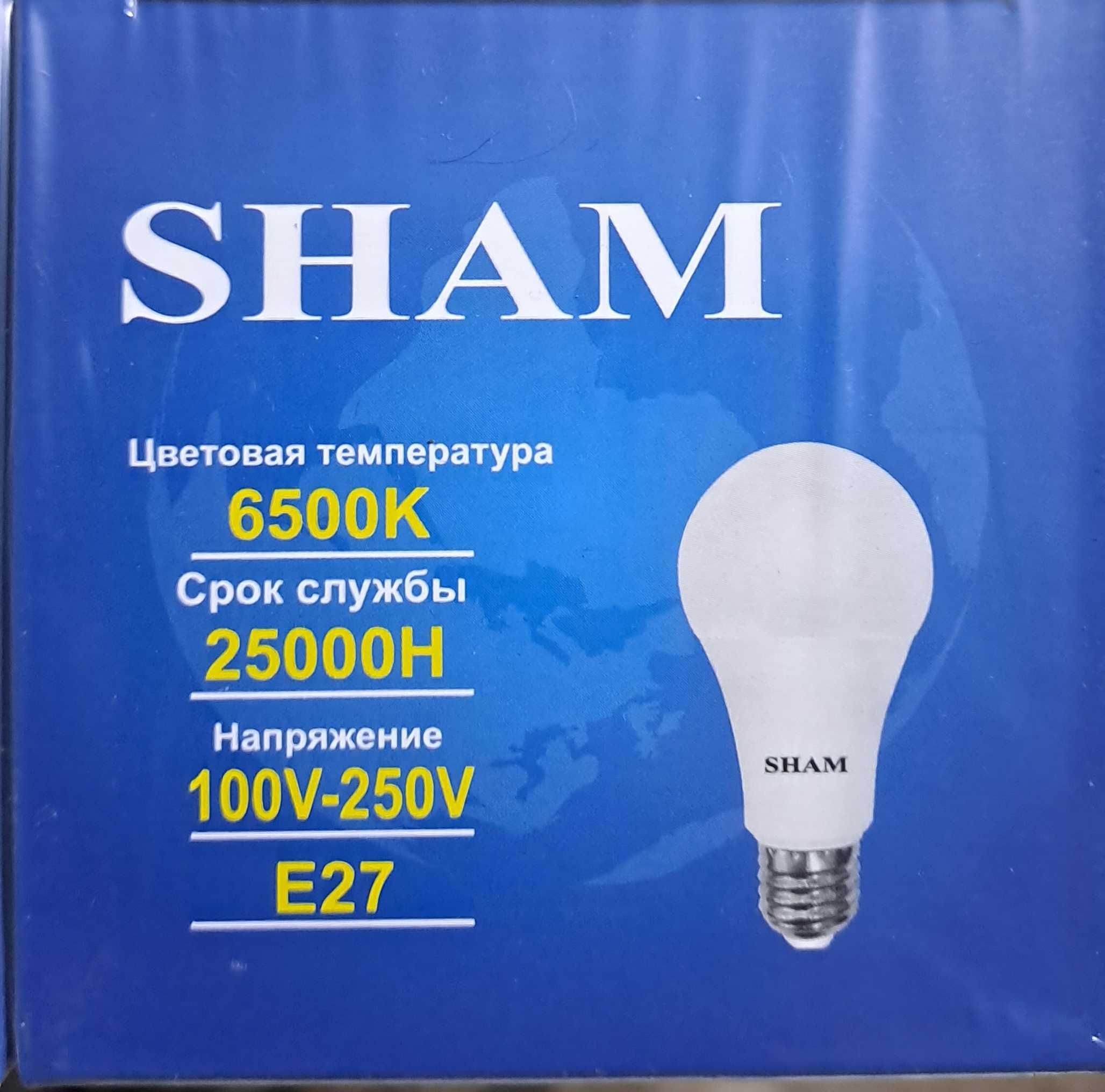 Продам LED лампочки SHAM 25 W