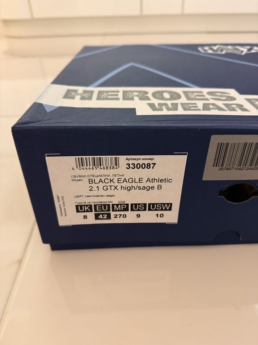 Зелени кубинки Haix