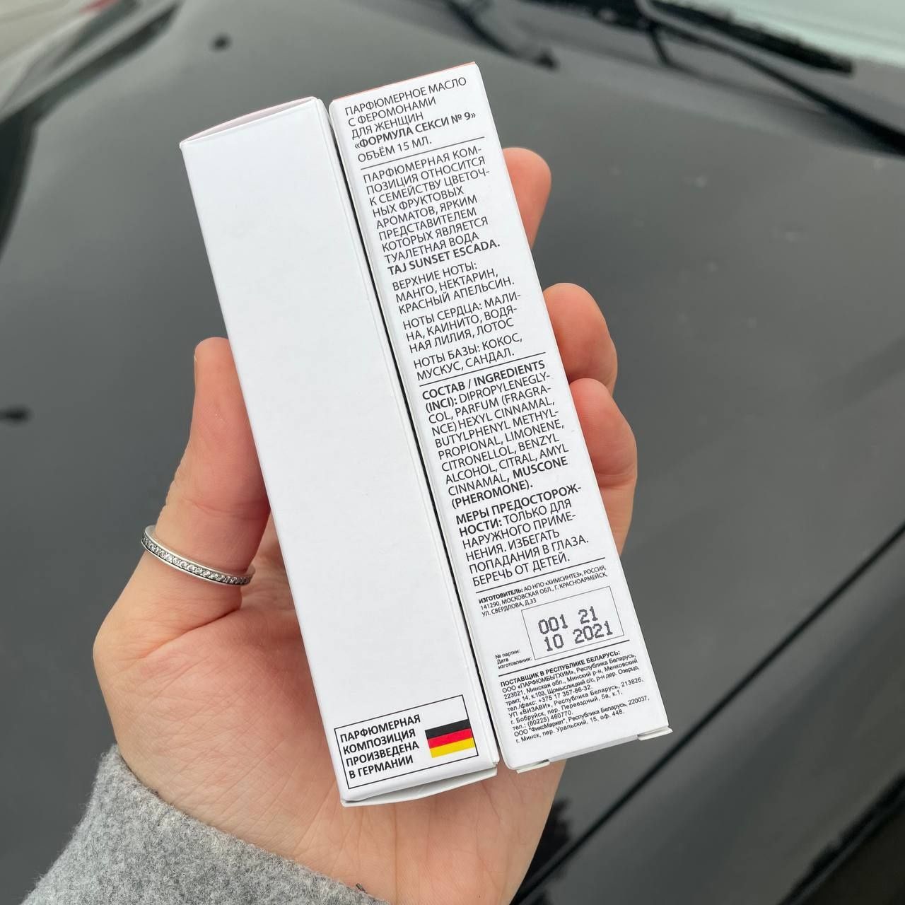 Formula sexy феромон духи с масленным. Германия