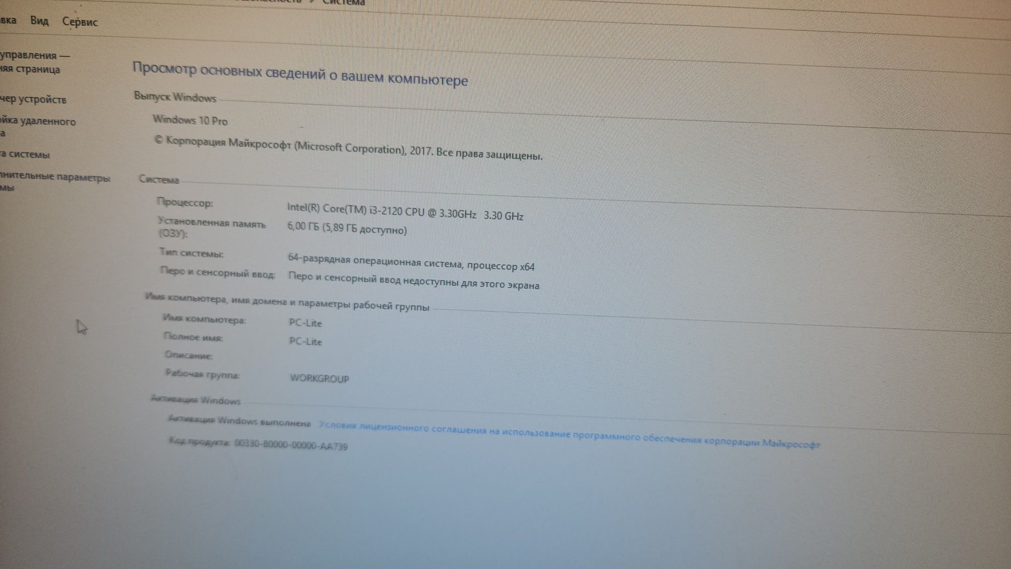 компютер сотилади холати янги