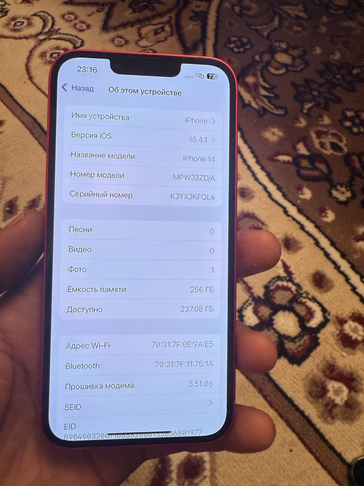 Iphone 14 256 oqing! Boliwi wu