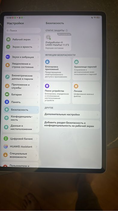 продается планшет Huawei