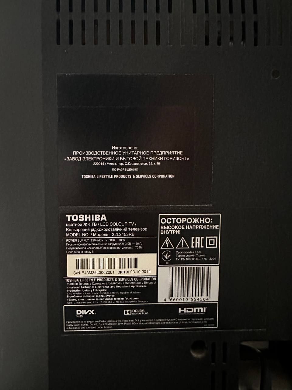 Продаётся Toshiba LCD телевизор (32L2453RB)