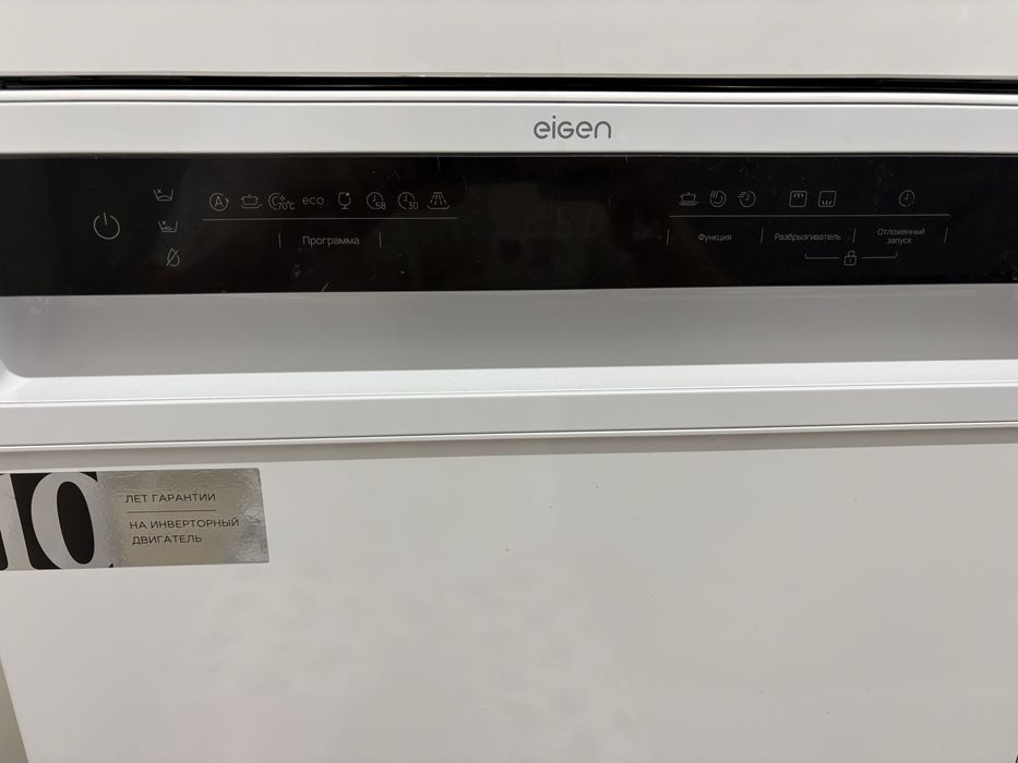 Продам посудомоечную машину Eigen