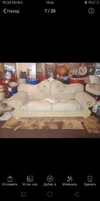 Продам шикарный,красивый комплект дивана в стиле Барокко