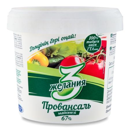 Ведерки 3- желания 10 кг -овые