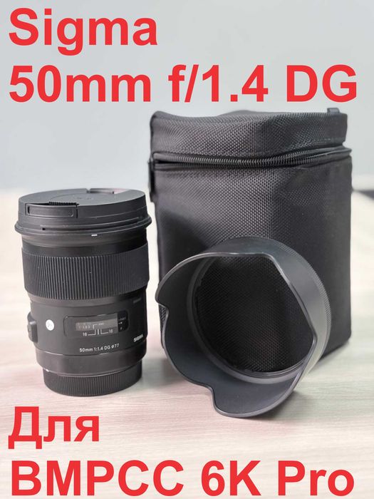 ПРОДАЮ! Объектив Sigma AF 50mm f/1.4 DG HSM Art Canon EF Mount
