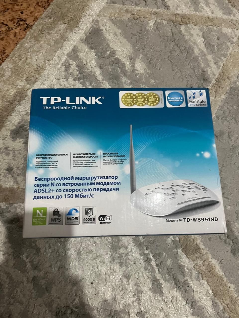 Продам роутер WiFi tp link