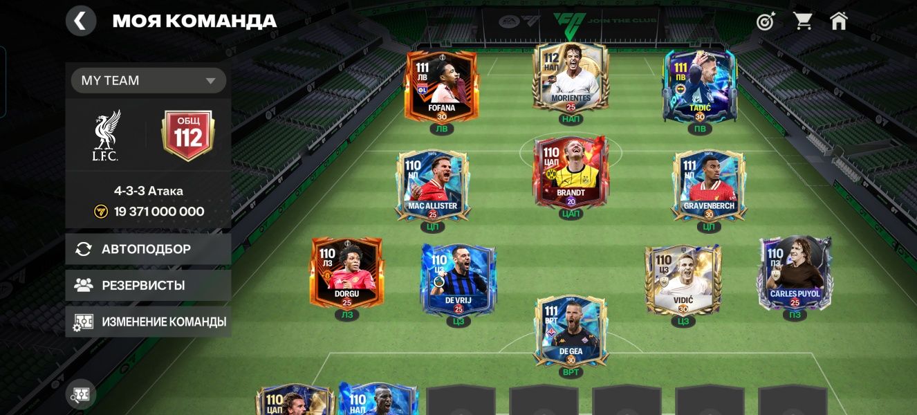 Fc mobile аккаунт сатылады 3500 тг