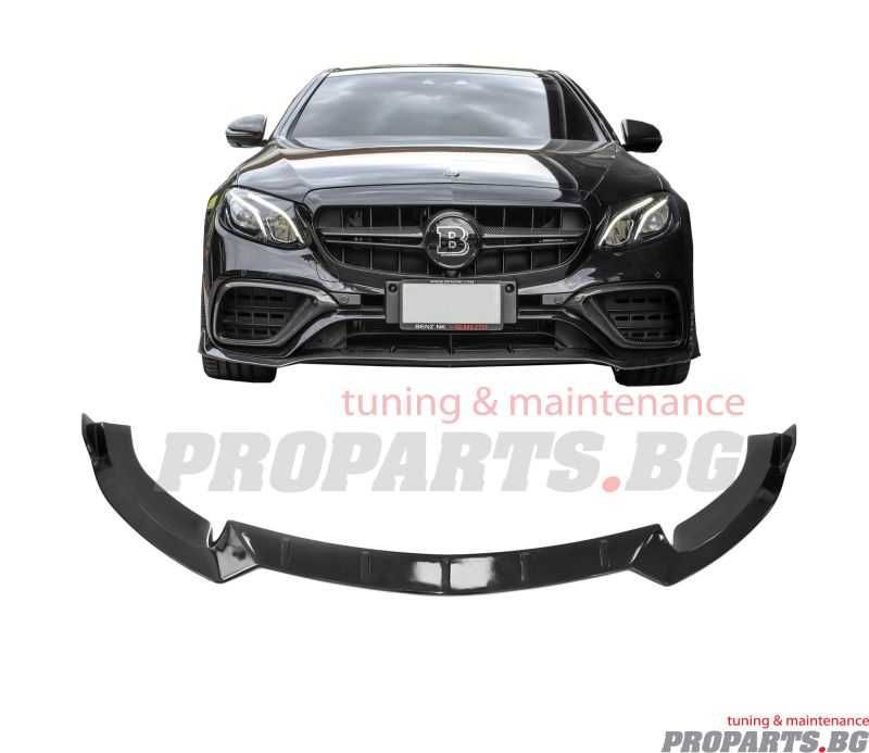 Спойлер B дизайн за предна AMG броня Mercedes Benz Е class W213 16-20