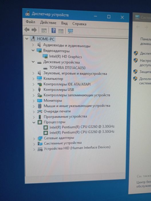 Компьютер системный блок