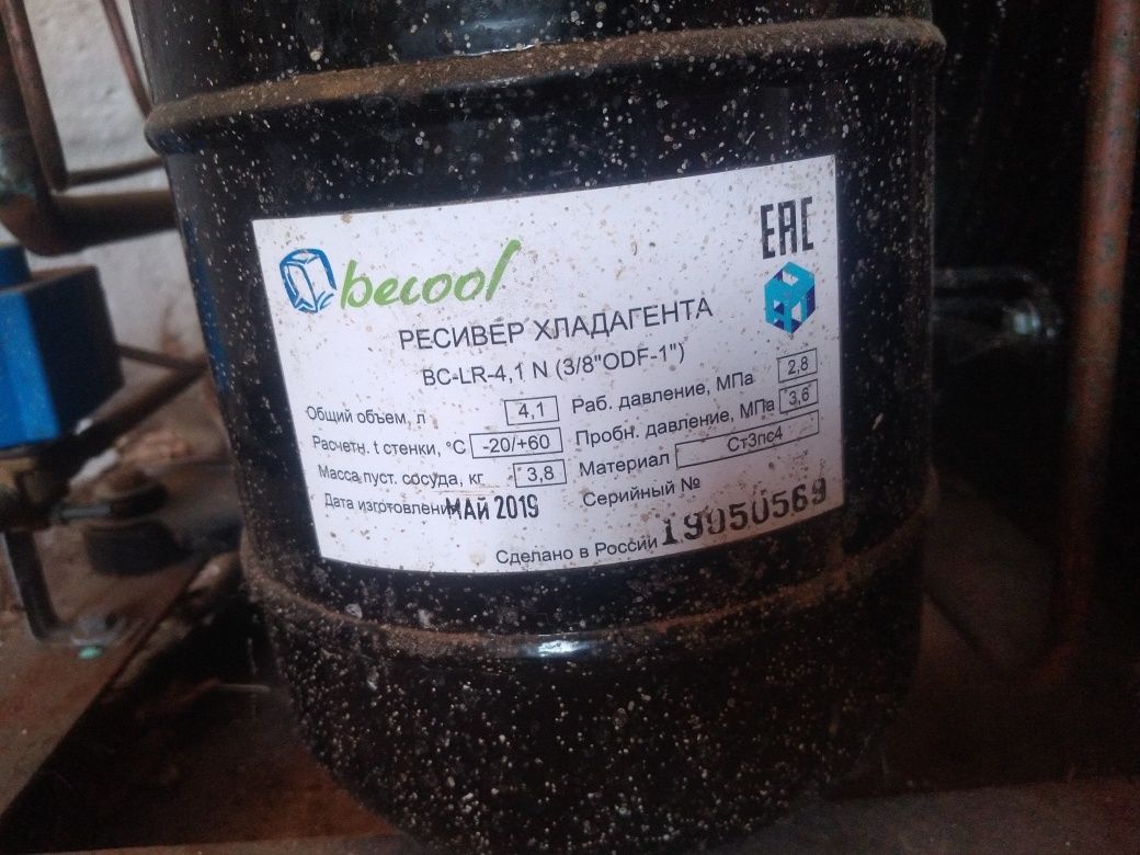 Продам морощильную установку
