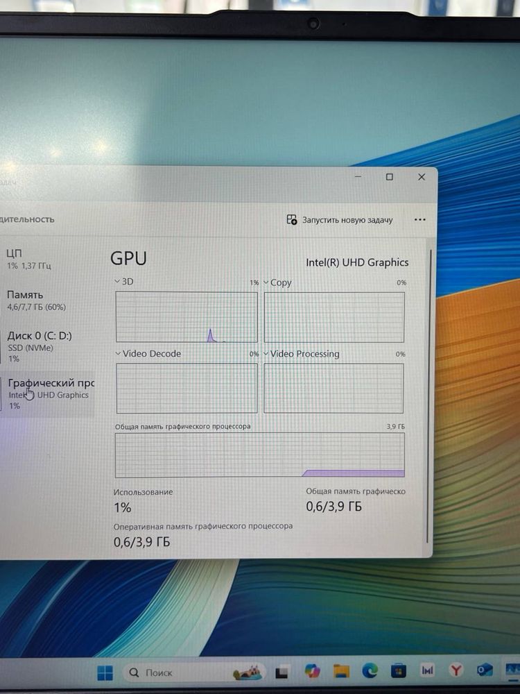 MateBook core i5-12 NEW
