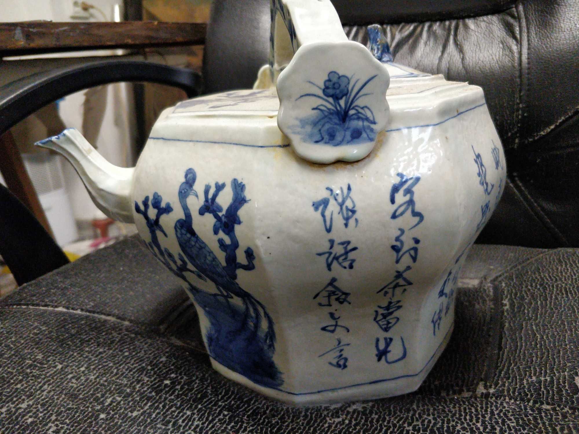 Vechi ceainic chinezesc sec. XIX