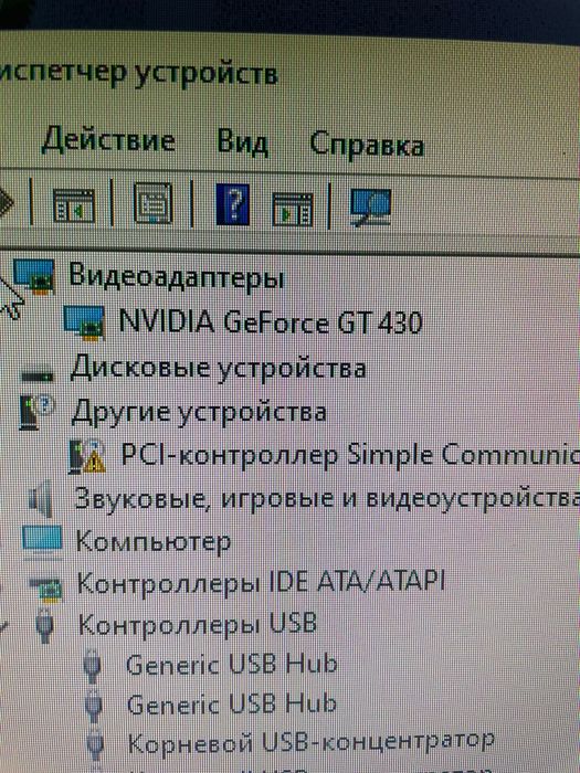 Продам компьютер