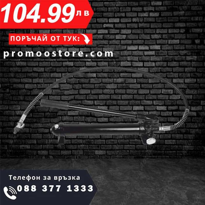 НЕМСКА Хидравлична Помпа 10 Тона HAWEK , HW-1184 + ЛЕД ФЕНЕР