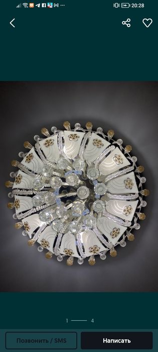 Продам Люстра классический