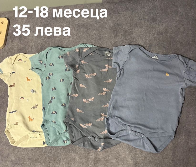 Дрехи Next Различни Размери Есен-Зима