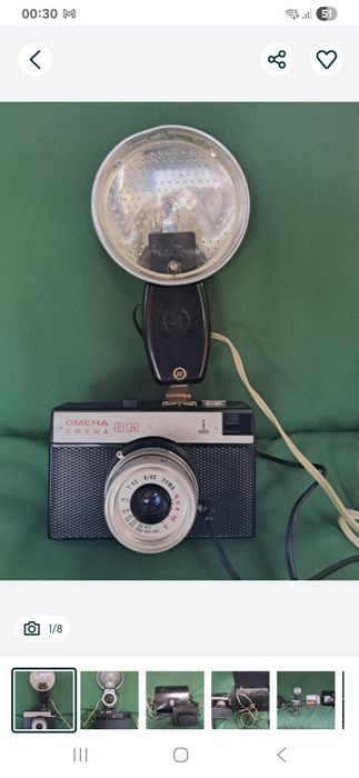 Aparat foto cu film și blitz extern