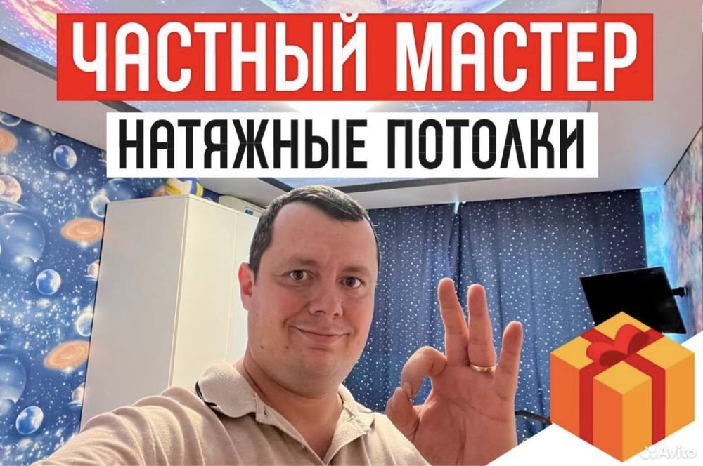 Натяжные потолки Бельгия от 1290. 15 лет опыта