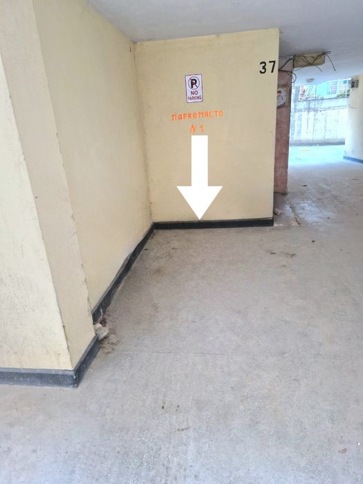 Арт Апартамент с паркомясто и две спални- НАМАЛЕНА ЦЕНА!!!