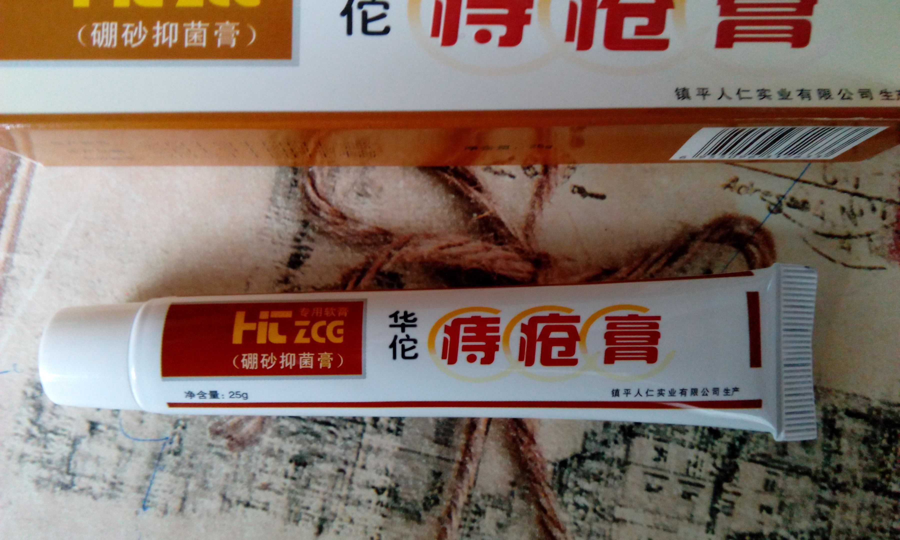 Китайски Крем за Хемороиди, анални фисури