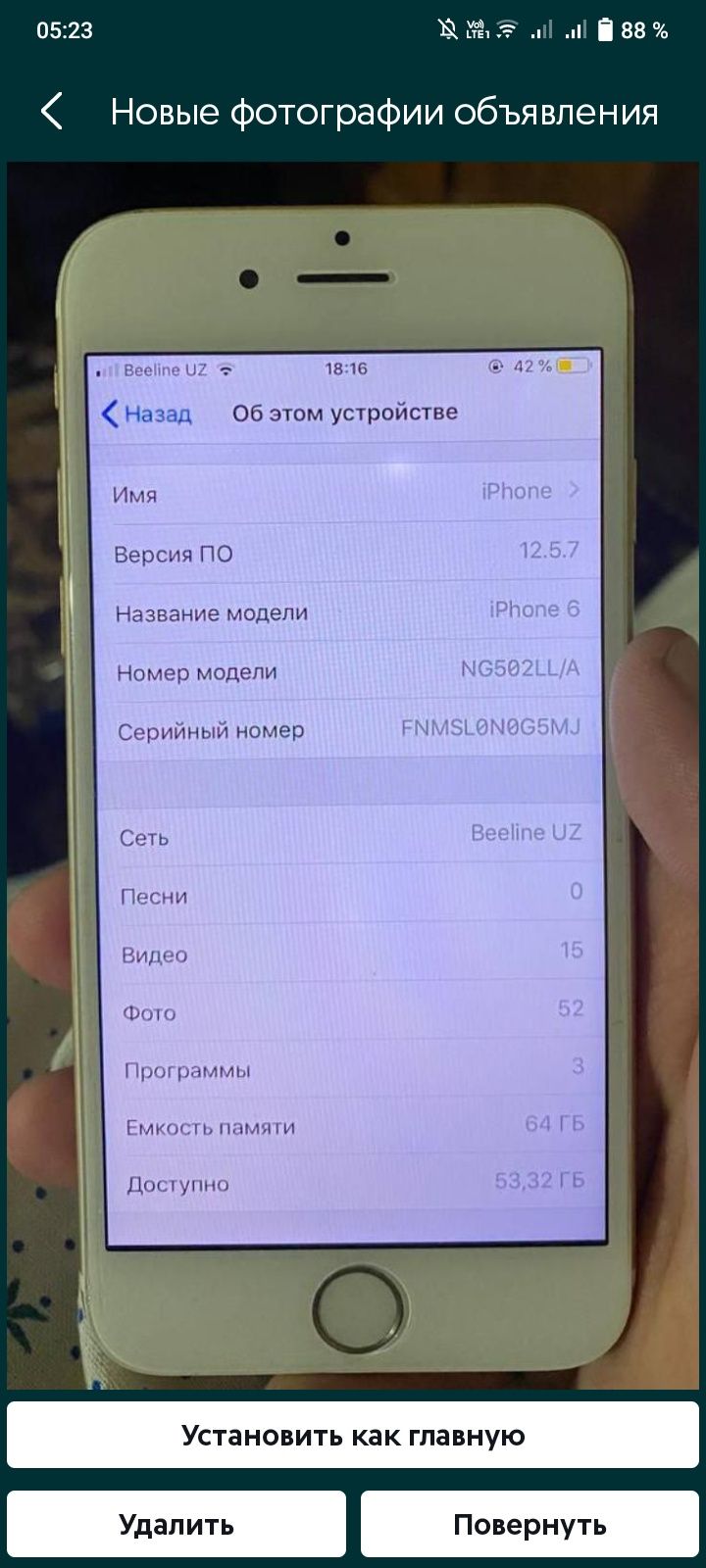 IPhone 6 gold 64 gb