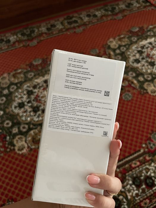 Редми А5 Новый, запечатанный, ЕАС